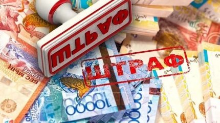 Петропавловца оштрафовали на 370 тысяч тенге за “аватарку”
