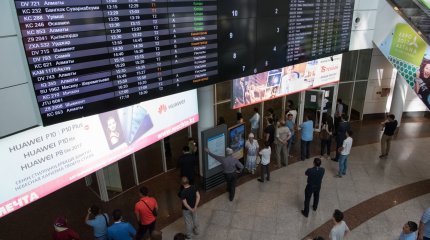 О неточностях на онлайн-табло предупредили в аэропорту Астаны