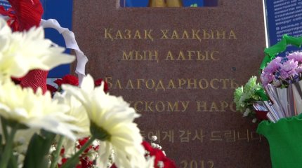 Алғыс айту күні еліміздің әр өңірінде кең көлемде атап өтілді