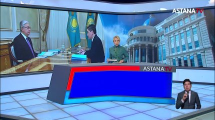 Бектенов рассказал Токаеву о планах по обеспечению роста экономики Казахстана