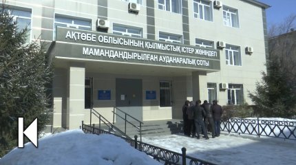 Ақтөбеде оқушыларды ауданға олимпиадаға жеткізбек болған мұғалім бес жылға сотталды