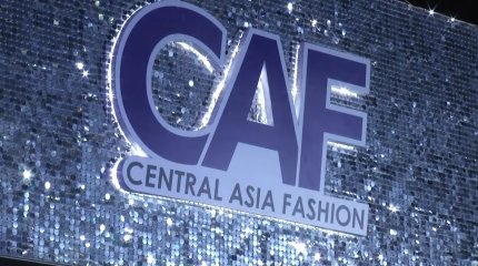 Central Asia Fashion сән көрмесіне Алматыға Мәскеудің 15 бренді келді