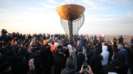 Амал мерекесі: Маңғыстаудағы Отпан тауда «Бірлік оты» жағылды