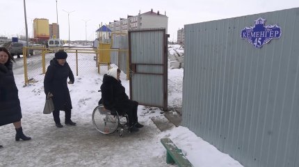 Оралдағы спорт нысандары мүгедектерге лайықталмаған - “AMANAT”