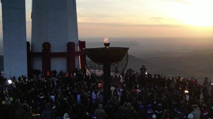 Традиционный огонь единства зажгли в Мангистауской области в Амал күні