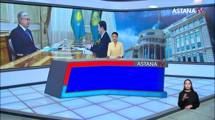 Казахстан договорился с авторитетными международными организациями в вопросах возврата активов