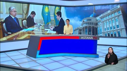 Токаев принял председателя правления АО «Самрук-Қазына»