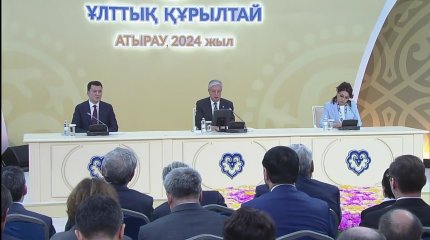 "Құрылтай облыстардың дамуына тың серпін береді", - Президент