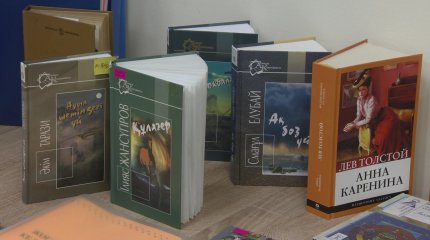 Ұлттық кітап күні белгіленеді