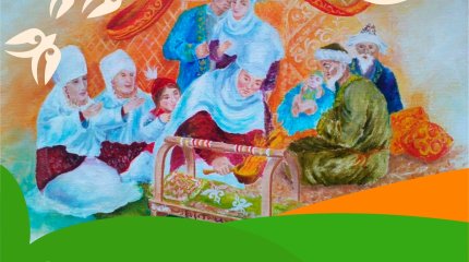 17 марта – Шаңырақ: день семейных ценностей