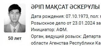 В ОАЭ задержали экс-главу Kazakhstan Kagazy по подозрению в мошенничестве