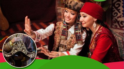 18 наурыз – Ұлттық киім күні