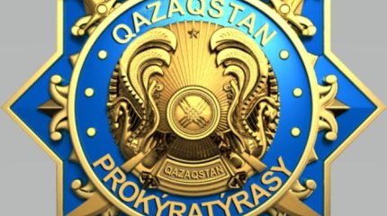 Қарағанды прокуратурасы 900 миллион теңгеден астам сомаға конкурстың күшін жойды