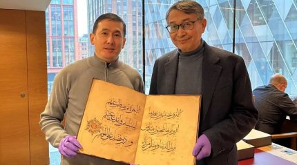 В Великобритании найдены ценные рукописи и документы, связанные с историей Казахстана