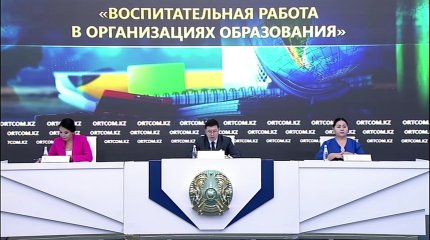 Елімізде балалар әдебиетінің тізімі жасалды