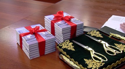 Астанада Арнұр Ысқақовтың "Арбамен арманға" атты кітабының тұсауы кесілді