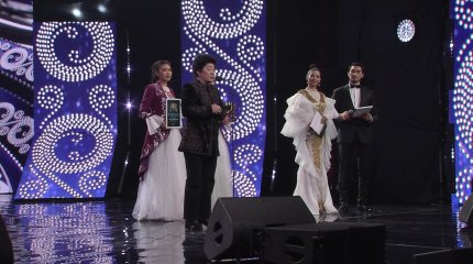 Елордада «Наурыз-2024 ұлттық сыйлығының» иегерлері марапатталды