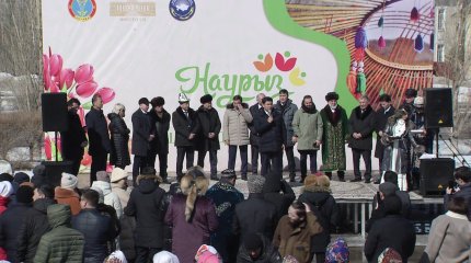 Представители разных этносов отпраздновали Наурыз в Астане