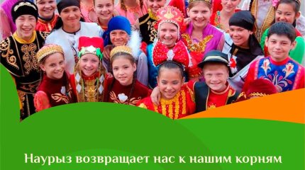 21 марта – Ынтымақ: марафон всенародного единения