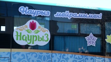 Праздничный автобус курсирует по Караганде