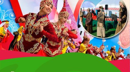 22 марта – Жыл басы