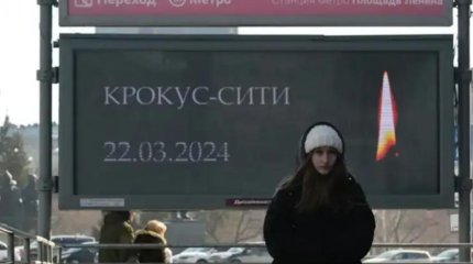 24 наурыз Ресейде қаралы күн болып жарияланды