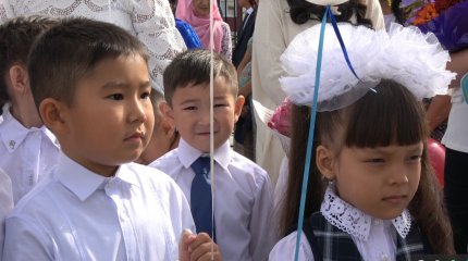 1 апреля начнется прием документов в первый класс