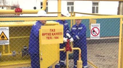 Қызылорда облысында газдандыру жұмыстары қарқынды жүргізілуде