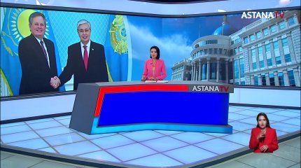 Торгово-экономическое взаимодействие Казахстана и США Токаев обсудил с американским сенатором