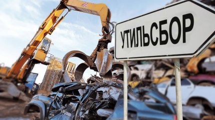 Утильалым бағасы төмендемейді – министр түсінік берді