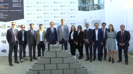 Алматы облысында қаржылық сауаттылықты арттыру және жасанды интеллект мүмкіндіктерін пайдалануға арналған заманауи зертхана ашылмақ