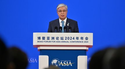 Глава государства выступил на пленарной сессии Боаоского азиатского форума