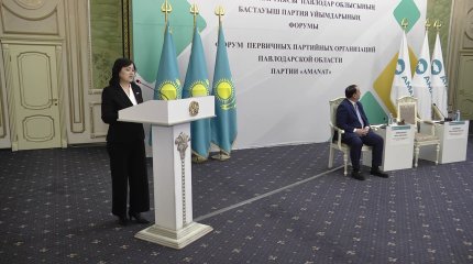 Павлодарда  бастауыш партия ұйымдарының форумы өтті