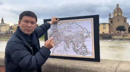 Древнюю итальянскую карту территории найманов показали в TikTok