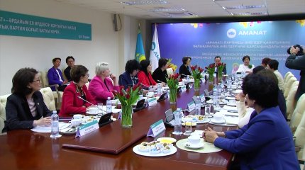 «AMANAT» партиясы Әйелдер қанатының жиыны өтті