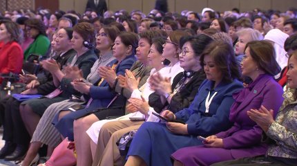 Астанада Қазақстан әйелдерінің форумы өтті