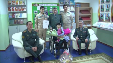 Офицеры поздравили с 8 Марта ветерана Великой Отечественной войны в Астане