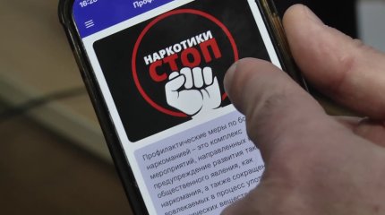 "Нулевая терпимость" или "ябеды": павлодарцам предложили сообщать о правонарушениях через специальное приложение