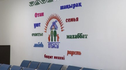 Әйелдерге әйелдер қолдау көрсетуде