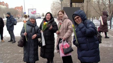 Астаналық қыз-келіншектерге тілшіміз тосын сый жасады