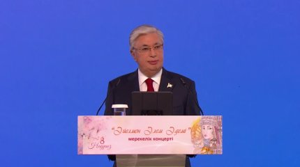 "Нәзік жандарға деген біздің ықыласымыз, ілтипатымыз әрдайым ерекше", - Президент