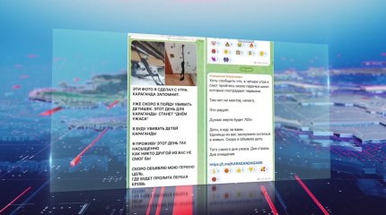 До двух миллионов тенге заплатят родители школьников-"лжетеррористов"