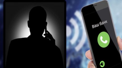 «Сотрудник Нацбанка» обманул байконурца на один миллион тенге