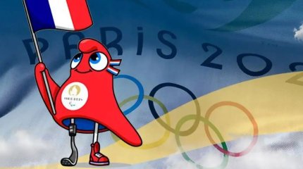 Париж Олимпиадасына арналған киім формасының дизайнына жаңа конкурс жарияланды