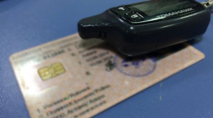 Жүргізуші куәлігі жоқ жол ережесін бұзғандар 7 жылға дейін құжат ала алмайды