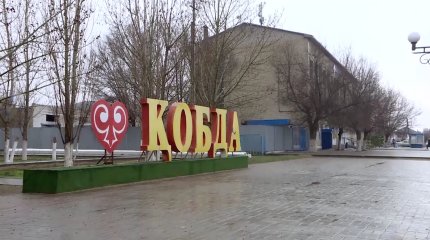 Ақтөбенің Қобда ауданында жаңа үйлерге жер бөлініп, қазығы қағылды