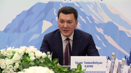 Ерлан Қарин Қазақстан мен Қырғызстанның зиялы қауымы және шығармашылық сала өкілдерінің форумына қатысты