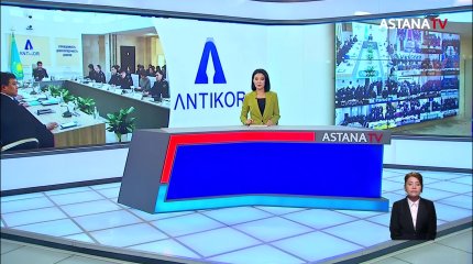 Антикор проверит траты бюджета на ликвидацию паводков