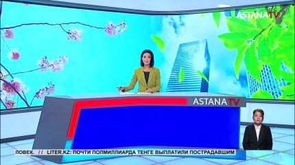 Три дня отдыха подряд: в Казахстане официально перенесли выходной в майские праздники