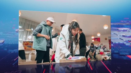 Күшіміз бірлікте!